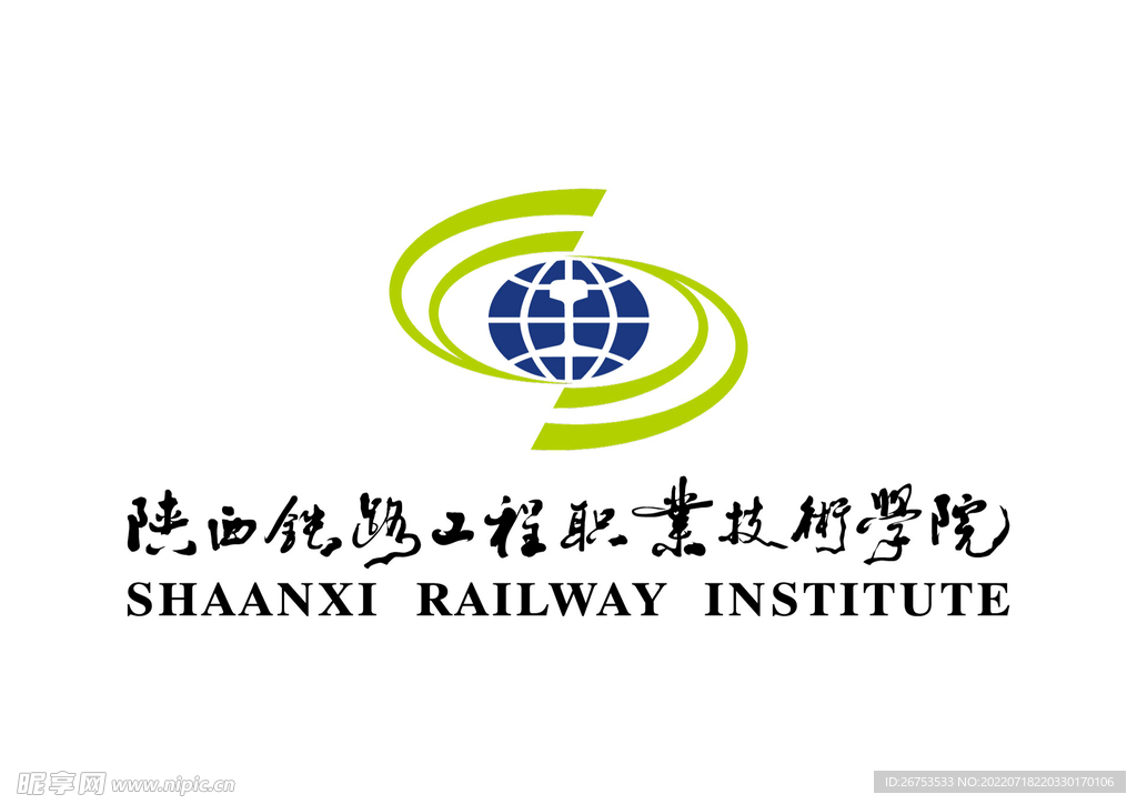 陕西铁路工程职业技术学院