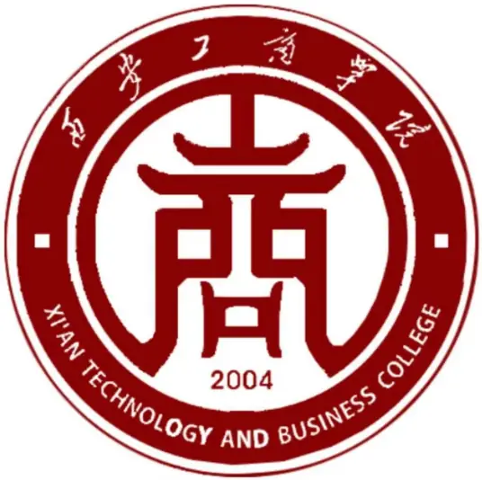 西安工商学院