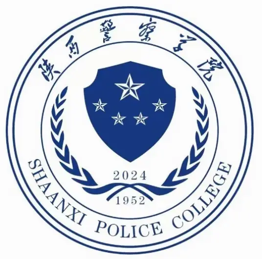 陕西警官职业学院