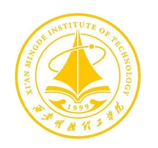 西安明德理工学院