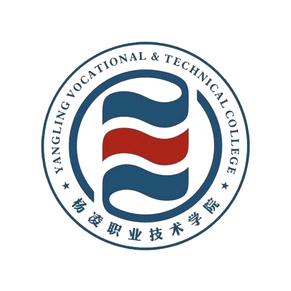 杨凌职业技术学院