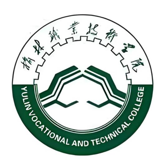 榆林职业技术学院