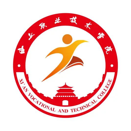 西安职业技术学院