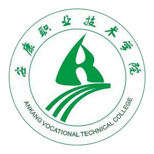 安康职业技术学院