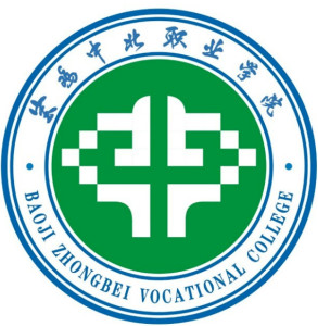 宝鸡中北职业学院