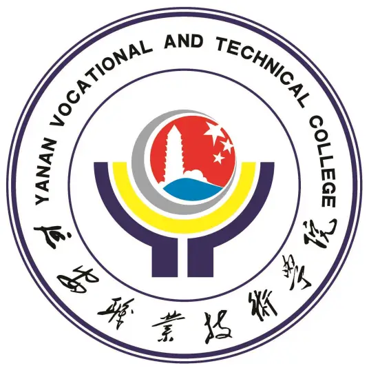 延安职业技术学院