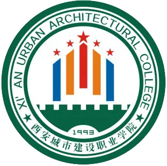 西安城市建设职业学院